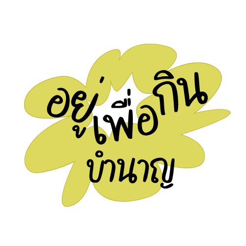 The FORWARD latest video cover